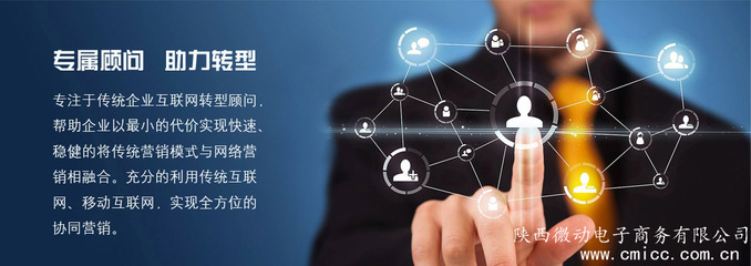 西安最專業(yè)的全網(wǎng)營銷策劃公司 助力企業(yè)實現(xiàn)數(shù)字化增長