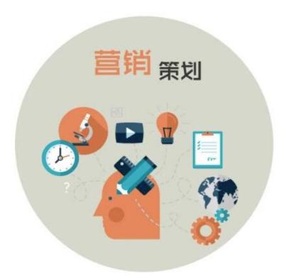 青島專業(yè)營銷策劃服務 會務活動與企業(yè)管理咨詢?nèi)轿唤鉀Q方案