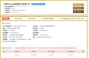 無錫太公企業(yè)管理咨詢——助力企業(yè)高效經(jīng)營與持續(xù)發(fā)展