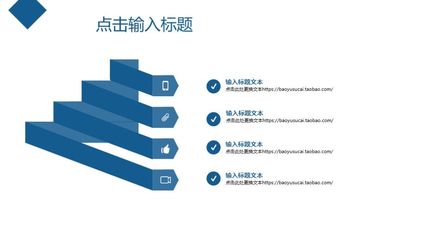 簡約風企業(yè)營銷策劃方案通用PPT模板