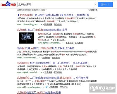淄博、泰州、焦州企業如何選擇網絡推廣外包與SEO產品推廣