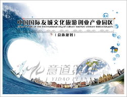 深耕旅游全鏈服務，成都意道以專業策劃賦能文旅項目高質量發展